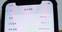 Apple iPhone XS MAX 蘋果xs max iphonexsmax 二手蘋果手機 【原裝屏幕】蘋果XS（顏色隨機）5.8英寸 9新 256G全網(wǎng)通(更換100%電池隨機發(fā)) 曬單實拍圖