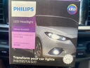 飛利浦汽車(chē)LED遠近一體大燈燈泡(2只)適配 別克全新英朗(16至17款) 曬單實(shí)拍圖