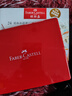 輝柏嘉（Faber-castell）固體水彩固體顏料 便攜式水彩套裝 學(xué)生美術(shù)課用 24色固體水彩 曬單實(shí)拍圖