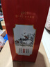 瀘州老窖特曲 辛丑牛年生肖酒 大酒1500ml/盒 三斤裝 2020年生產(chǎn) 鑒定發(fā)貨 假一賠十 52度濃香型 2020年 1.5L 1盒 禮袋裝 曬單實(shí)拍圖