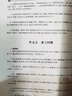 【2025版】小升初數學(xué)計算嚴選600題+數學(xué)應用題嚴選600題+圖形嚴選300題小學(xué)六年級升初中數學(xué)專(zhuān)項訓練數學(xué)考試解題方法技巧大全全國通用 小升初數學(xué)應用題嚴選600題 曬單實(shí)拍圖