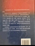 液體推進(jìn)劑 曬單實(shí)拍圖