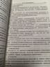 【自營】航天質(zhì)量管理技術(shù)手冊（上下冊）航天科工出版基金 曬單實拍圖