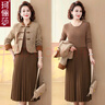 珂儷莎媽媽秋裝國風(fēng)連衣裙套裝中老年女春秋外套貴夫人新中式套裙兩件套 YMQ-6633 咖色【兩件套】 4XL 【建議135-145斤】 曬單實(shí)拍圖