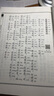黃帝內(nèi)經(jīng)選 大字注音 繁體豎排 中華經(jīng)典誦讀教材第二輯 傳統(tǒng)醫(yī)學(xué)四大經(jīng)典著作之一 書籍 曬單實(shí)拍圖