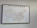 世界地圖 世界地理圖掛圖 可手寫高清 帶框辦公室裝飾畫 超大 領(lǐng)導(dǎo)專用 鋁合金框尺寸80×120cm 曬單實拍圖