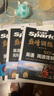2026新星火英語初中英語語法全解2026中考英語語法知識點大全專練初一二三七八九年級專項訓練習題真語法書詞匯輔導視頻課四輪總復習資料 【3本】初中英語詞匯+英語語法全解+英語語法全練 曬單實拍圖