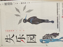 【正版包郵】鈍感力 渡邊淳一 著(zhù) 對當今人們的健康 夢(mèng)想 戀愛(ài) 婚姻 職場(chǎng) 人際關(guān)系等方面有指導和啟示作用 新華書(shū)店旗艦店勵志成長(cháng)暢銷(xiāo)圖書(shū)書(shū)籍 樂(lè )園三部曲失樂(lè )園+復樂(lè )園+欲樂(lè )園【售價(jià)133】 曬單實(shí)拍圖