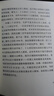 《平成時(shí)代》為日本“失去的三十年” 建一座“失敗博物館” 社會(huì )紀實(shí) 文史 《平成時(shí)代》 曬單實(shí)拍圖