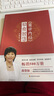 海蒂懷孕大百科 懷孕書籍孕產(chǎn)大百科育兒書籍 協(xié)和專家孕產(chǎn)大百科+懷孕一天一頁+懷孕每周吃什么等套裝單冊自選 懷孕孕產(chǎn)胎教育兒知識百科指南 黃帝內(nèi)經(jīng)·胎育智慧 曲黎敏修訂再版 曬單實拍圖
