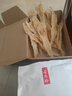 古九珍北?；z魚(yú)膠 陰陽(yáng)膠深海老膠魚(yú)肚鰾干貨 送女性月子滋補(bǔ)孕婦禮盒 500克約15頭 曬單實(shí)拍圖