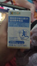 小葵花葵花藥業(yè)骨膠原鈣維生素D片補鈣運動(dòng)營(yíng)養食品鈣片補維生素60粒 骨膠原鈣維生素D片*2瓶 曬單實(shí)拍圖