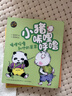 彩色注音版全套3冊 小豬唏哩呼嚕和他的弟弟+豬八戒+大耳朵 孫幼軍文學(xué)兒童讀物一二年級課外書 曬單實(shí)拍圖