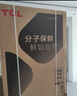 TCL 618升冰箱對開雙門 超薄零嵌入式 底部散熱 一級能效風(fēng)冷無霜雙變頻 家用大容量節(jié)能省電冰箱 R618T9-SQ煙墨藍(lán) 曬單實拍圖