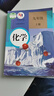 【新華書店正版】九年級(jí)化學(xué)上冊(cè)上學(xué)期課本 人教版 初三化學(xué)課本教材 9九年級(jí)上冊(cè)化學(xué)書教材教科書 人民教育出版社【2024審定-2025印次】 【舊版】九年級(jí)上冊(cè)人教版化學(xué)【2024印次】 曬單實(shí)拍圖