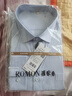 羅蒙（ROMON）兩件裝 條紋免燙襯衫男士長(cháng)袖棉質(zhì)吸汗彈力春秋商務(wù)休閑抗皺襯衣 【長(cháng)短柚顏色可自選搭配】 44 碼(185/108A) 曬單實(shí)拍圖