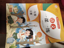 一年級(jí)下冊(cè)人教版語(yǔ)文教材同步 一課一練 1年級(jí)教材隨堂練課時(shí)同步練習(xí)冊(cè)課課練 曬單實(shí)拍圖