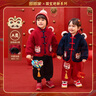 嘟嘟家【福滿(mǎn)乾坤】?jì)和菽攴矐c唐裝男童中國風(fēng)寶寶過(guò)年外套中式年裝 新年紅 80 曬單實(shí)拍圖