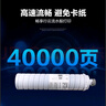彩格適用理光7500碳粉1075 2060 2075 7001 8000 8001 6210D墨粉盒 【80000頁(yè)】大容量粉盒雙支裝 曬單實(shí)拍圖