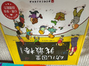 當當正版童書(shū) 寶寶入園準備繪本我愛(ài)幼兒園 愛(ài)上幼兒園全6冊故事繪本系列  孫儷推薦 入學(xué)準備幼兒情緒管理繪本3一6歲故事書(shū)幼兒園行為習慣培養繪本 【8冊】幼兒園里我最棒 曬單實(shí)拍圖
