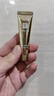 馬應龍八寶男士多效眼部精華15ml淡化黑眼圈走珠精華七夕送男友 男士多效精華 曬單實拍圖