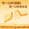 其妙咸蛋黃蛋酥卷整箱雞蛋卷夾心餅干解饞小零食休閑小吃食品 咸蛋黃味夾心蛋酥卷160g/箱 1箱裝（約20包） 曬單實(shí)拍圖