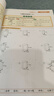 小學(xué)數(shù)學(xué)豎式＋脫式計算 六年級下冊 口算速算心算同步專項訓(xùn)練 提高計算能力 曬單實拍圖