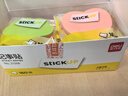 得力(deli)8本彩色異型便利貼彩色記事貼 可愛裝扮功能/ 便簽本/自粘式記事本  21506 曬單實拍圖