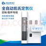 霍爾德·電子（HORDE·ELECTRIC）全自動(dòng)凱氏定氮儀土壤環(huán)境蛋白質(zhì)測(cè)定儀糧食飼料食品藥品分析儀器 凱氏定氮儀 曬單實(shí)拍圖