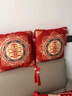 栢啟歆喜字抱枕結(jié)婚靠枕抱枕一對(duì)裝紅色刺繡流蘇抱枕婚房布置沙發(fā)靠墊 紅色流蘇抱枕【一對(duì)裝】 曬單實(shí)拍圖