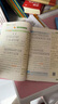 2025春小學(xué)倍速學(xué)習法五年級數學(xué)人教版下冊 小學(xué)課本教材同步講解課堂筆記隨堂筆記教材全解必刷題天天練 曬單實(shí)拍圖