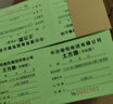 土方票定制渣土車運(yùn)輸單運(yùn)土票定制工程機(jī)械票據(jù)單土方運(yùn)輸專用票 渣土票-白色-10本裝 曬單實(shí)拍圖