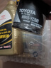 豐田（TOYOTA）純牌原廠機(jī)油濾芯/機(jī)油濾/機(jī)油濾清器/機(jī)濾/機(jī)油格/機(jī)油機(jī)濾 皇冠/銳志（2.5L/3.0L） 曬單實(shí)拍圖