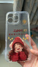 雷珞克蘋果手機殼2025蛇年迎新iPhone蘋果16ProMax手機殼15/14plus防摔保護套11/12/13愛財愛己透明殼相框TPU-透明-LKYE愛財愛己YX10蘋果16PROMAX 曬單實拍圖