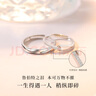 七可【可刻字】魯伯特之淚對戒銀戒指情侶紀念日生日圣誕節禮物送女友 情侶對戒【七倉配送/當次日達】 曬單實(shí)拍圖
