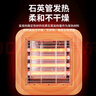 揚子揚子燒烤型五面取暖器取暖烤火小太陽家用四面電烤爐電暖氣烤火爐 燒烤型-中款【兩檔調(diào)溫】 無規(guī)格 曬單實拍圖