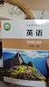 北師大版 初中七年級上冊下冊英語(yǔ)課本教材教科書(shū) 北京師范大學(xué)出版社 初一7年級上冊英語(yǔ)書(shū)課本教材 北京版 七年級下冊 曬單實(shí)拍圖
