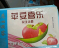 廣州酒家利口福平安喜樂湯圓300g15個 黑芝麻/花生餡元宵節(jié)冬至過年早餐速凍即食 花生湯圓300g（一袋15個） 曬單實拍圖