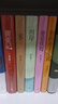 蘇童作品集 全套5冊 黃雀記+我的帝王生涯+妻妾成群+河岸+米 曬單實拍圖