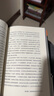 理解人性：專家伴讀版 阿德勒 經(jīng)典心理學(xué)識人術(shù)，3招看透人心！首度德文直譯 被討厭的勇氣思維導(dǎo)圖 讀客 曬單實拍圖