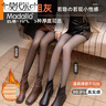 莫代爾【兩條裝】黑透膚光腿神器女秋冬裸感加厚黑絲襪踩腳連褲襪打底褲 灰透膚+黑透膚(踩腳) 2條 均碼 【300克加厚絨】80-140斤 曬單實(shí)拍圖