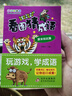 小小口袋書(shū) 看圖猜成語(yǔ)（彩圖版）（套裝全4冊） 曬單實(shí)拍圖