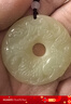 楚薇薇和田玉十二生肖吊墜男女羊脂白玉平安扣玉墜玉石玉佩項鏈掛 十二生肖/屬龍 曬單實(shí)拍圖