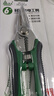 綠林（GREENER）多功能剝線鉗電纜剪電工專用剪線鉗光纖級自動(dòng)扒線削皮壓線拔線鉗 【新款】6寸多功能不銹鋼電工剪 曬單實(shí)拍圖
