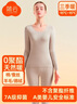 簡(jiǎn)云羊毛蠶絲德絨發(fā)熱無(wú)痕保暖內衣女加絨秋衣秋褲套裝線(xiàn)衣線(xiàn)褲冬季 曬單實(shí)拍圖