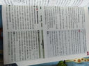 王后雄學(xué)案教材完全解讀 高中物理5選擇性必修第二冊 配教科版 王后雄2025版高二物理配套新教材 曬單實拍圖