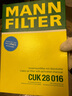 曼牌（MANNFILTER）空調(diào)濾空氣濾芯套裝20-23款路虎發(fā)現(xiàn)運動版/20-23款攬勝極光極光L 曬單實拍圖