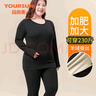 宜而爽【含羊絨蠶絲 德絨發(fā)熱】女士保暖內衣女加肥加大秋衣秋褲套裝 曬單實(shí)拍圖