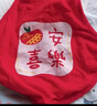懷音 肚兜嬰兒護肚夏圓版兒童純棉夏天夏季薄款寶寶新生兒肚圍秋冬四 紅色平安喜樂+粉色小公舉 小碼【0-5個月】四季薄款 曬單實拍圖