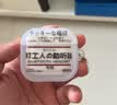 雅思戀 打工人airpodspro2保護(hù)套airpods4保護(hù)套airpods3代二代耳機(jī)保護(hù)殼蘋果藍(lán)牙耳機(jī)保護(hù)套 【半透打工人文字】+耳機(jī)掛件 AirPods 4代 曬單實(shí)拍圖